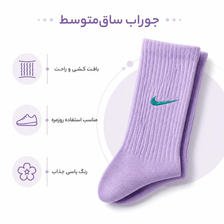 جوراب نیم ساق اسپرت وارداتی نایکی (Nike )